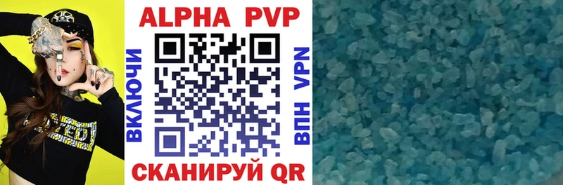 Купить закладку Среднеуральск hydra tor  Alpha PVP  МЕФ  Каннабис  Кокаин  ГАШИШ 