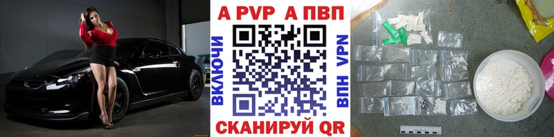 где можно купить наркотик  Среднеуральск  Альфа ПВП мука 