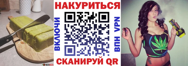 Печенье с ТГК конопля  блэк спрут ССЫЛКА  Среднеуральск 