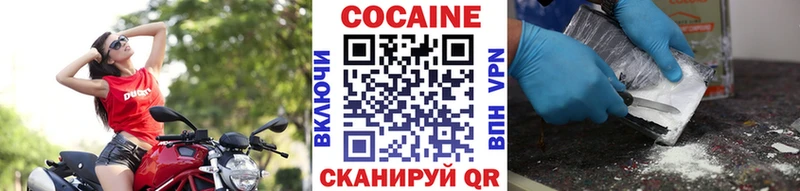COCAIN 97% Среднеуральск