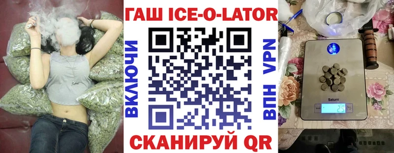 ГАШИШ гашик Среднеуральск