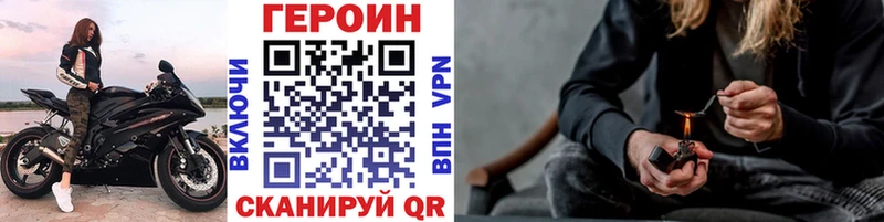 где можно купить наркотик  Среднеуральск  Героин гречка 