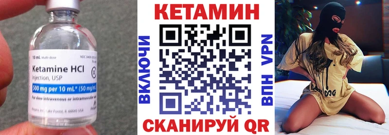 Кетамин ketamine даркнет сайт Среднеуральск