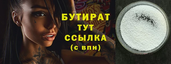 гидропоника Богородицк