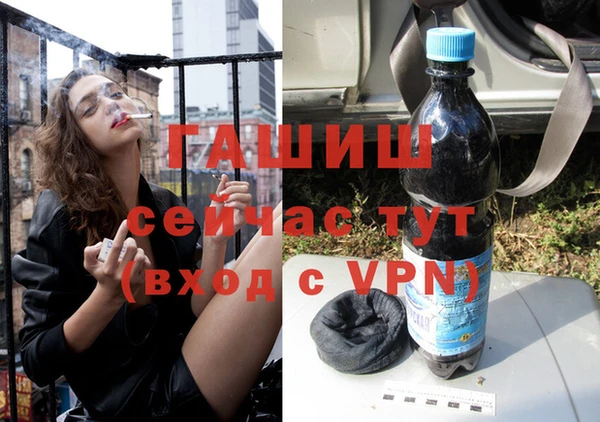 MDMA Богородск