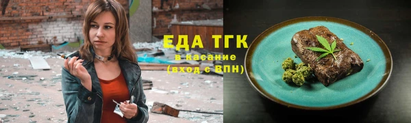 мяу мяу кристалл Семикаракорск