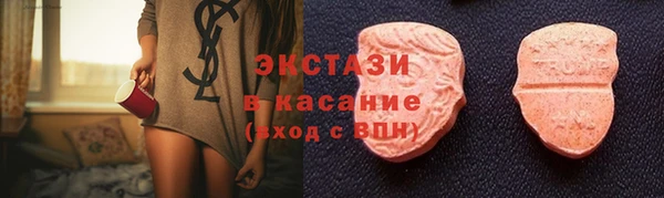 каннабис Гатчина