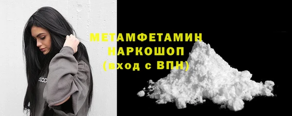 MDMA Богородск