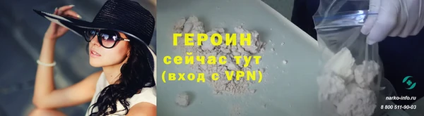 гидропоника Богородицк