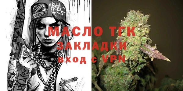 гидропоника Богородицк