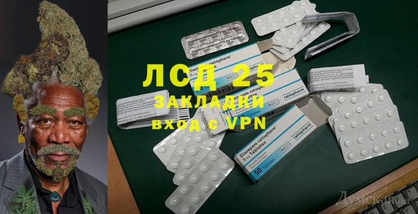 гидропоника Богородицк