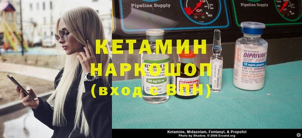 MDMA Богородск
