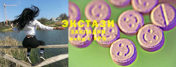 MDMA Богородск
