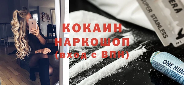 MDMA Богородск