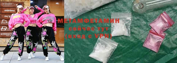 гидропоника Богородицк