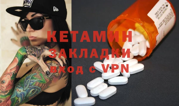 MDMA Богородск