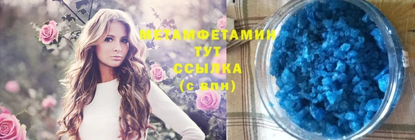 гидропоника Богородицк