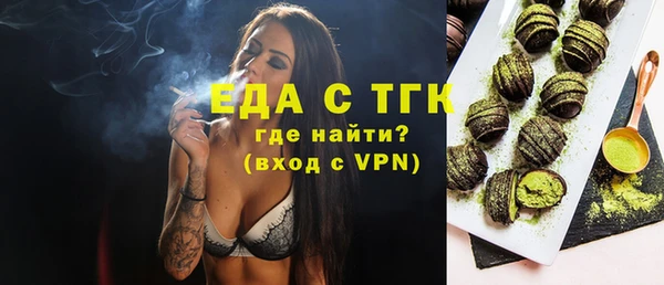 MDMA Богородск