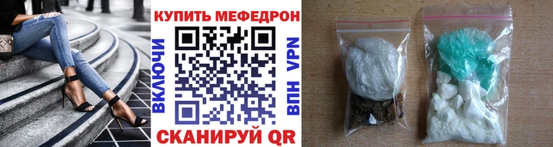 закладки  Среднеуральск  МЯУ-МЯУ мука 