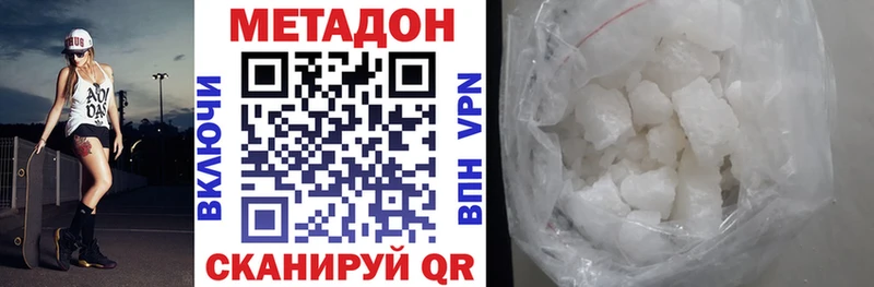 Метадон мёд  KRAKEN как войти  Среднеуральск 