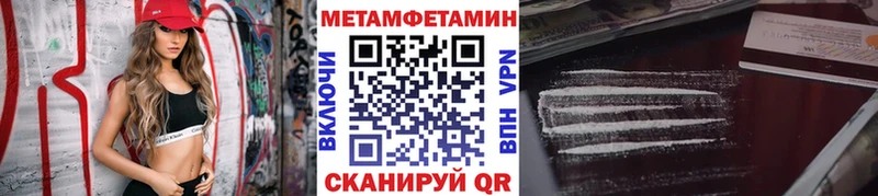 Метамфетамин мет  Среднеуральск 