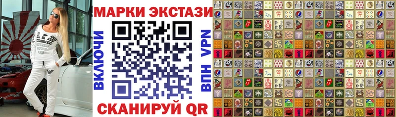 Марки 25I-NBOMe 1,5мг наркота Среднеуральск